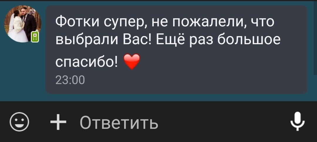 Love Story. Фотограф Дмитрий Вуф (Wuf) г. Тюмень