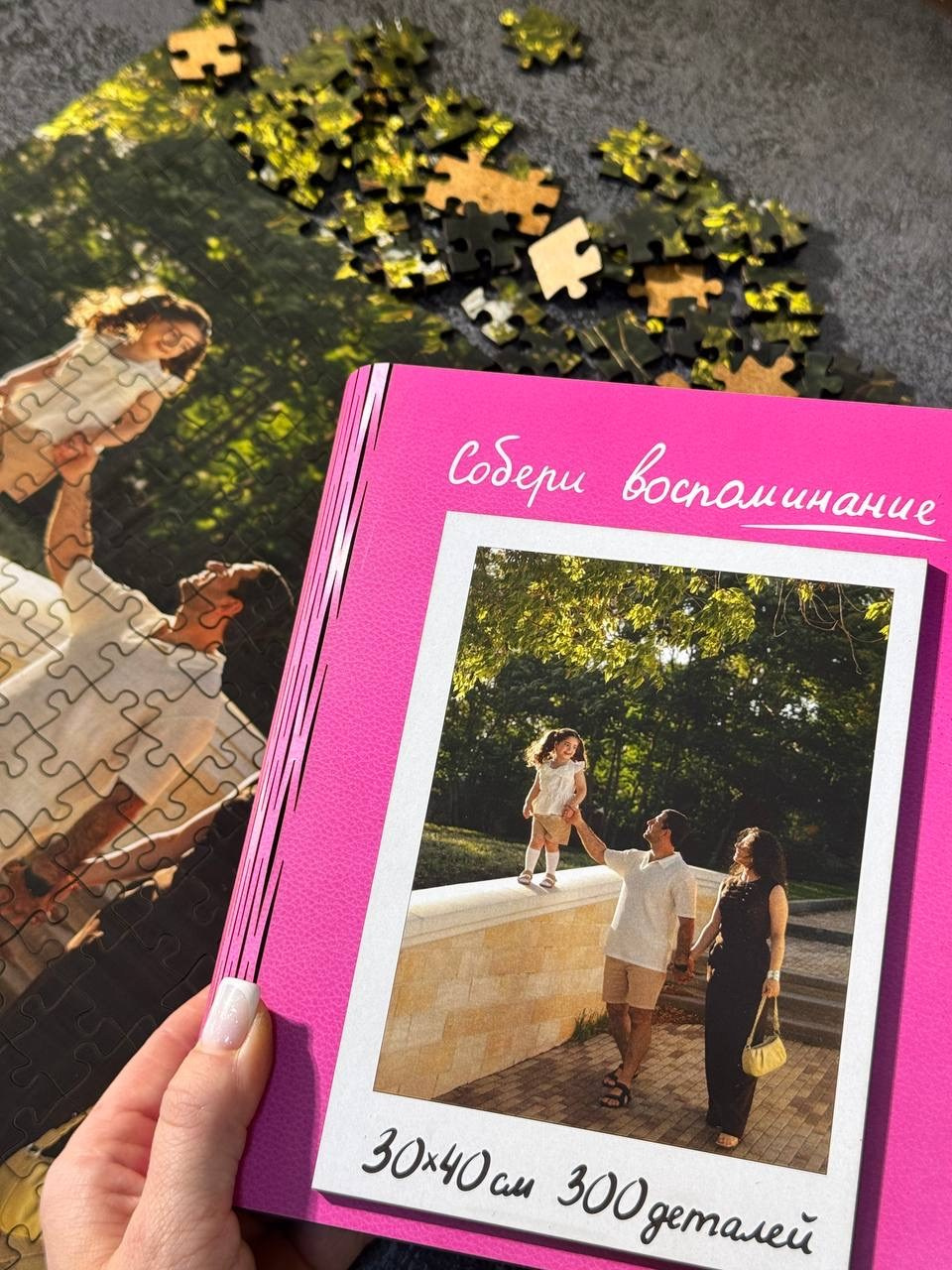 деревянные пазлы на заказ Екатеринбург, пазлы на заказ по фото екатеринбург, деревянные пазлы на заказ по фото в екатеринбурге, пазлы, купить пазлы по фото, пазлы по фото, фотопазлф, деревянные пазлы на заказ по фото, деревянные пазлы по фото на заказ, фотопазлы на заказ,деревянные пазлы по вашей фотографии или рисунку ребенка, тому самому который жалко выкинуть и очень хочется сохранить! Такой подарок обязательно заставит вашего ребенка удивится!