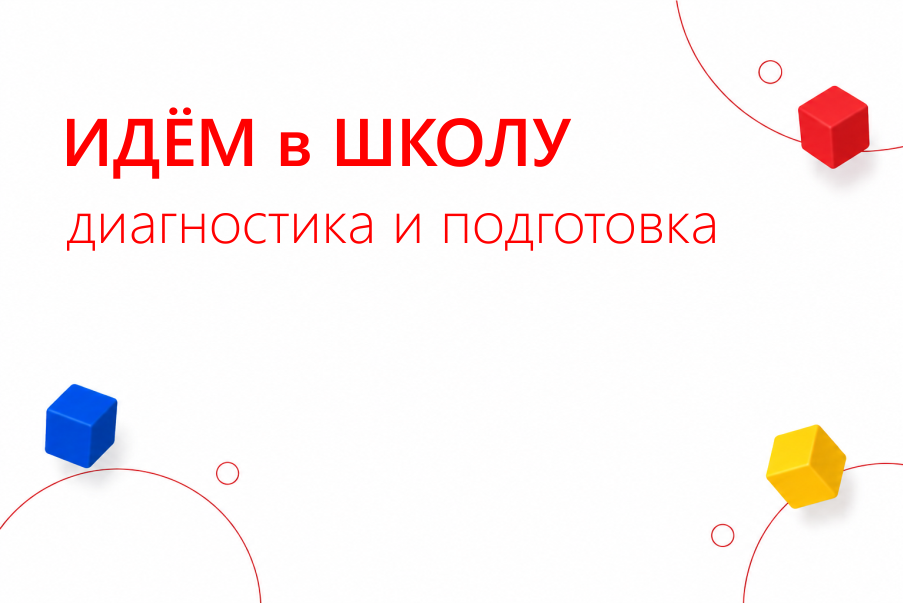 Семейный детский психолог в Москве и Калуге Ирина Лягинская