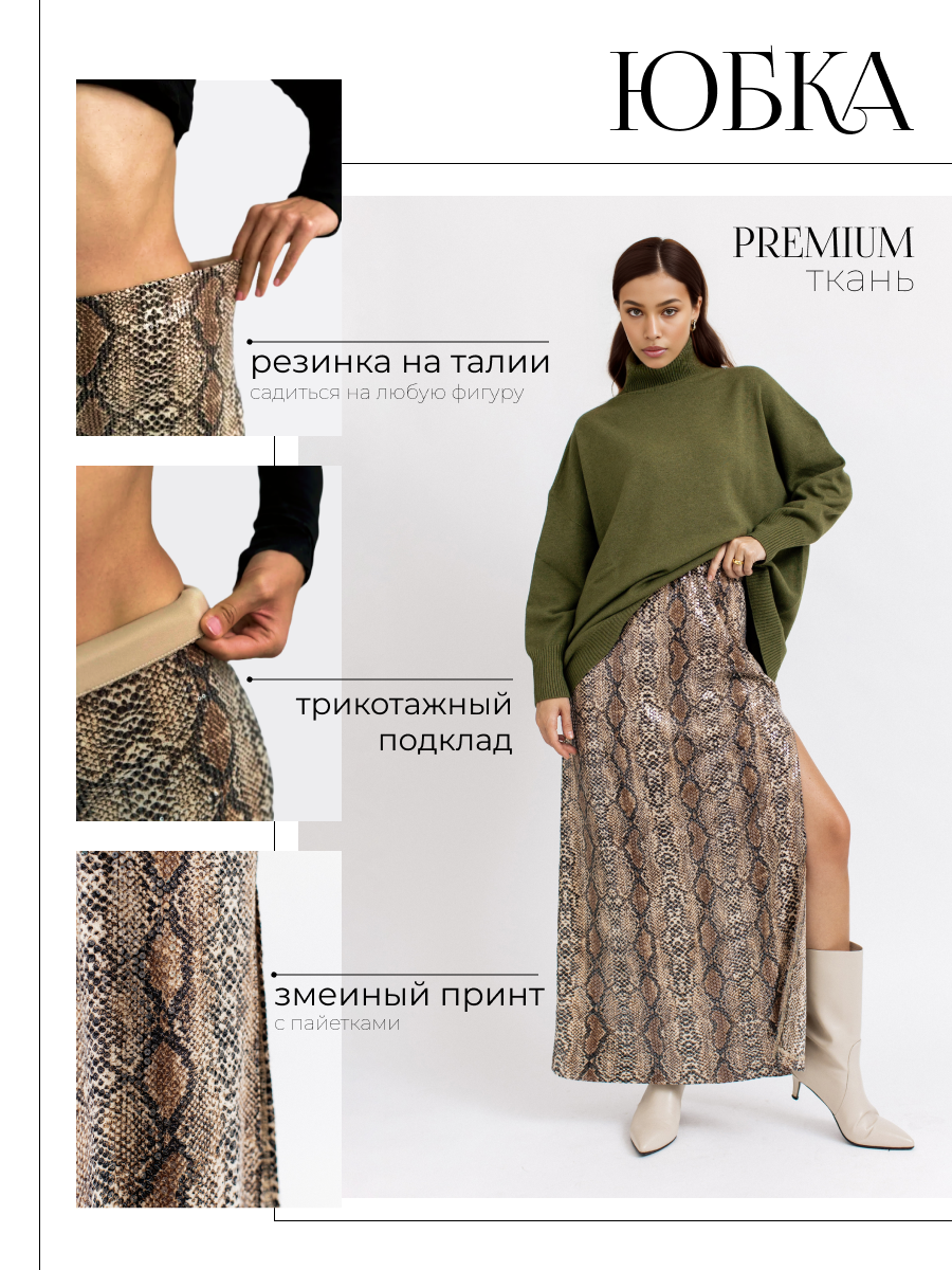 Инфографика. Предметный и бизнес фотограф в Ростове-на-Дону Александра Степанова