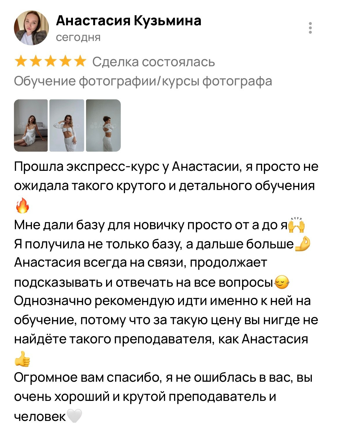 Обучение фотографии. Свадебный фотограф в Москве | Профессиональный фотограф | Выгодные цены на услуги