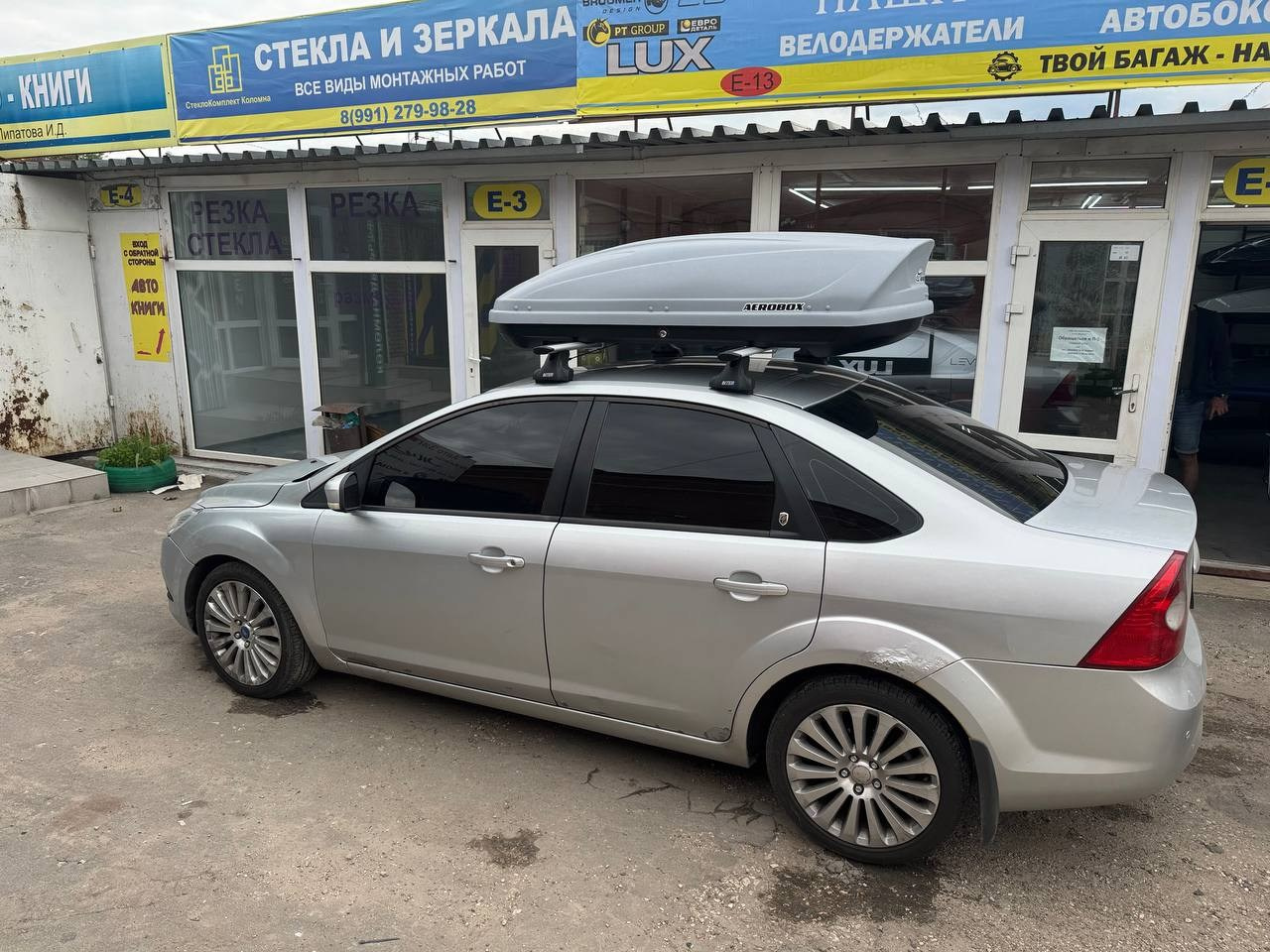 Наша Машина Коломна