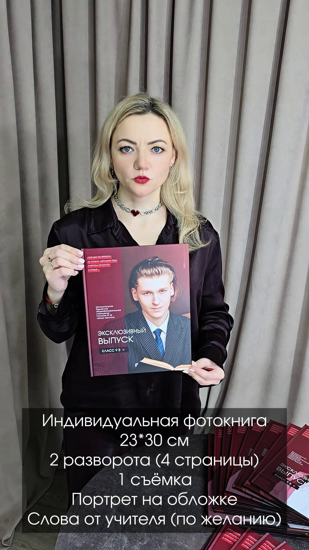 Выпускные фотоальбомы для старшеклассников 9 и 11 классы