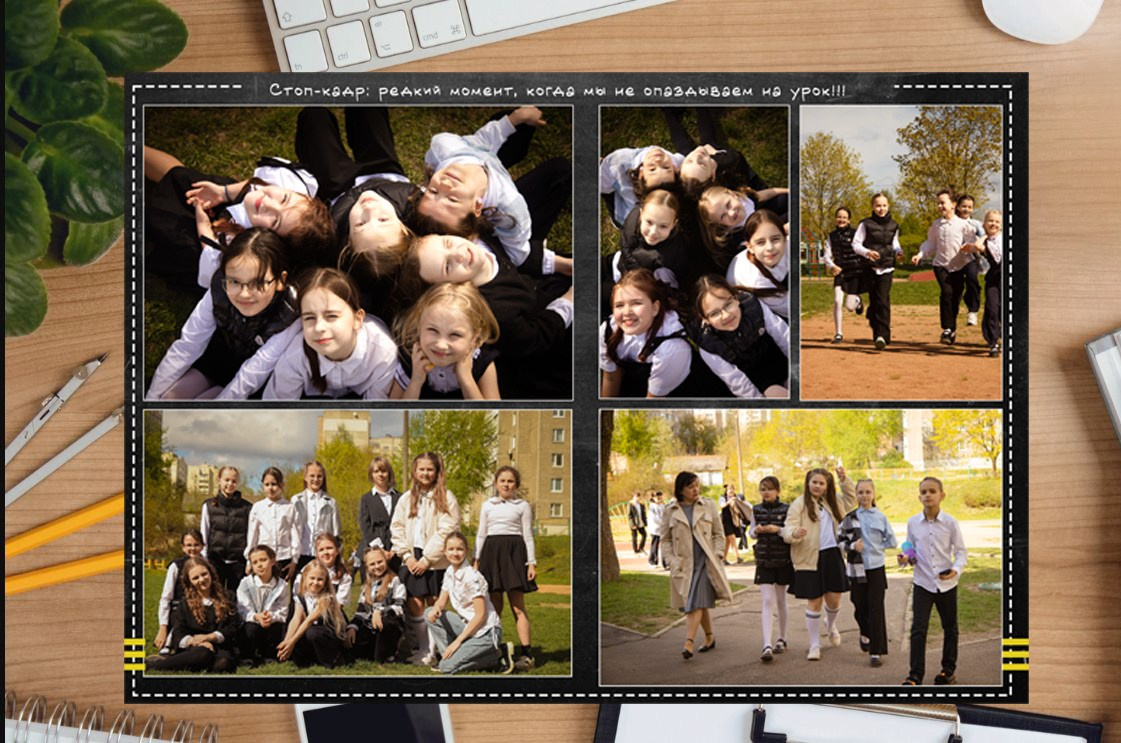 ПАКЕТ «ПРЕМИУМ». Школьный фотограф Минск