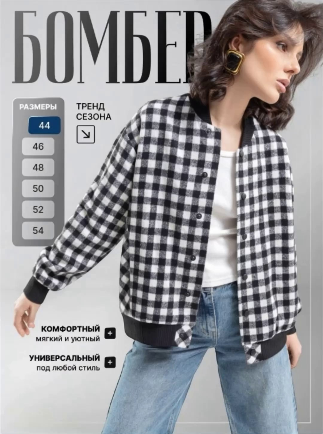 Инфографика, которая работает. Продающие карточки товаров для Wildberries и Ozon