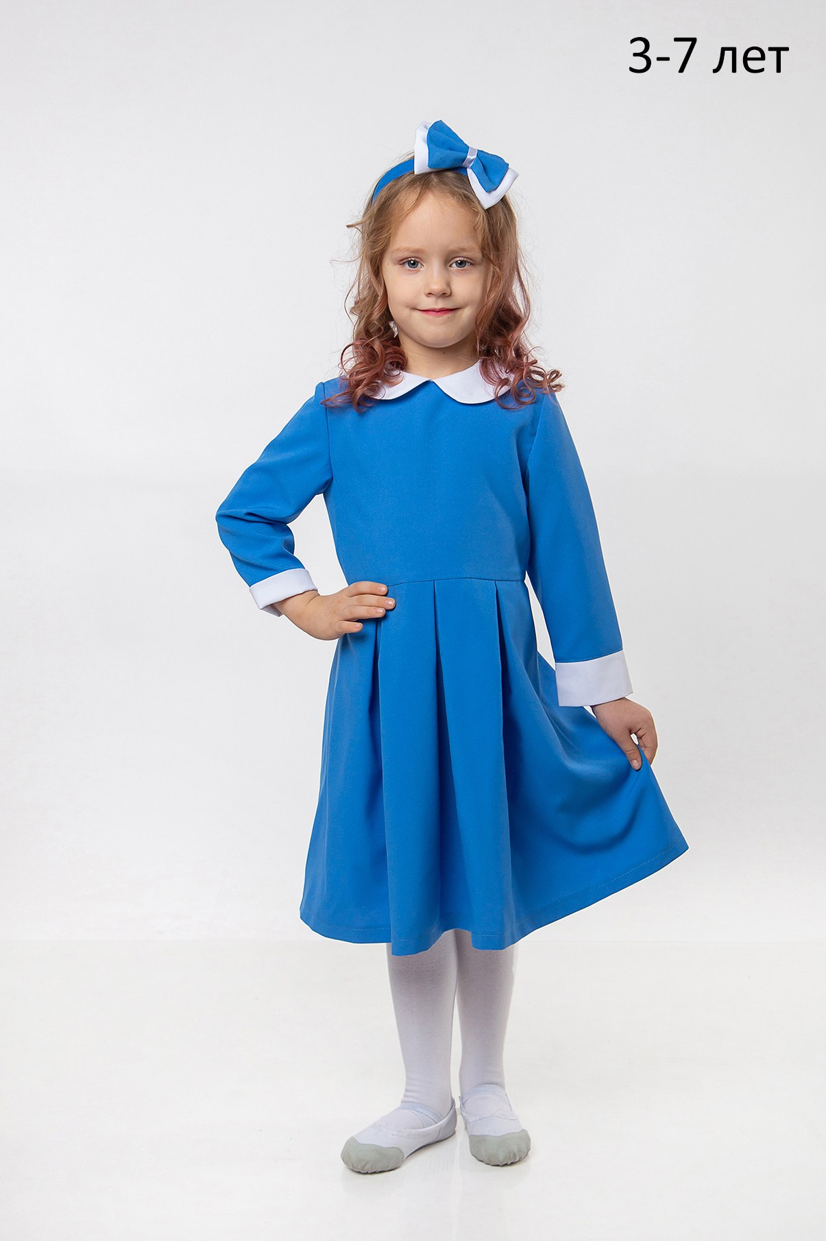Прокат костюмов. Милое голубое платье с белым воротничком
