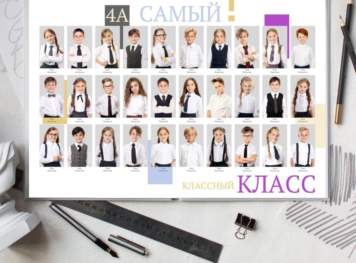 Фотокниги школьные (1 — 11класс). Свадебный фотограф Минск