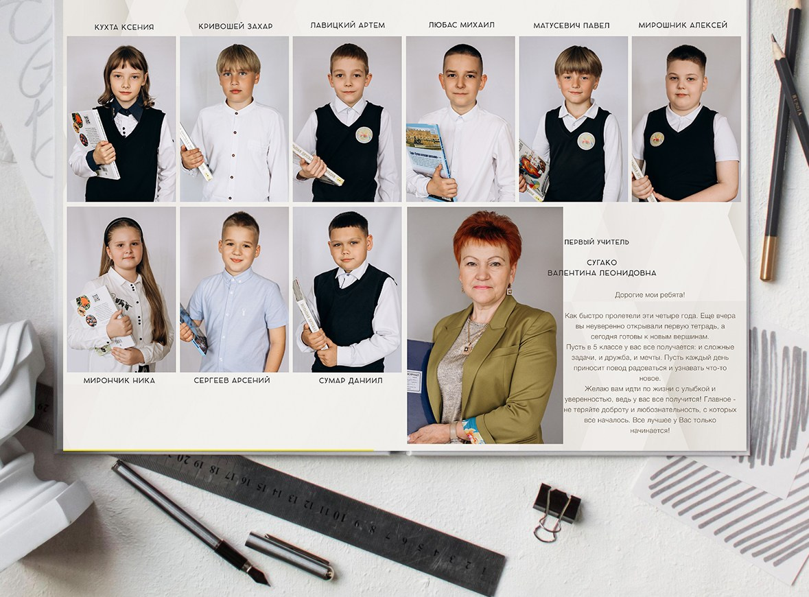 Фотокниги школьные (1 — 11класс). Свадебный фотограф Минск