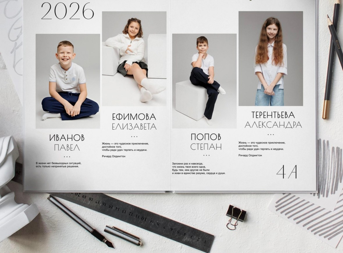 Фотокниги школьные (1 — 11класс). Свадебный фотограф Минск
