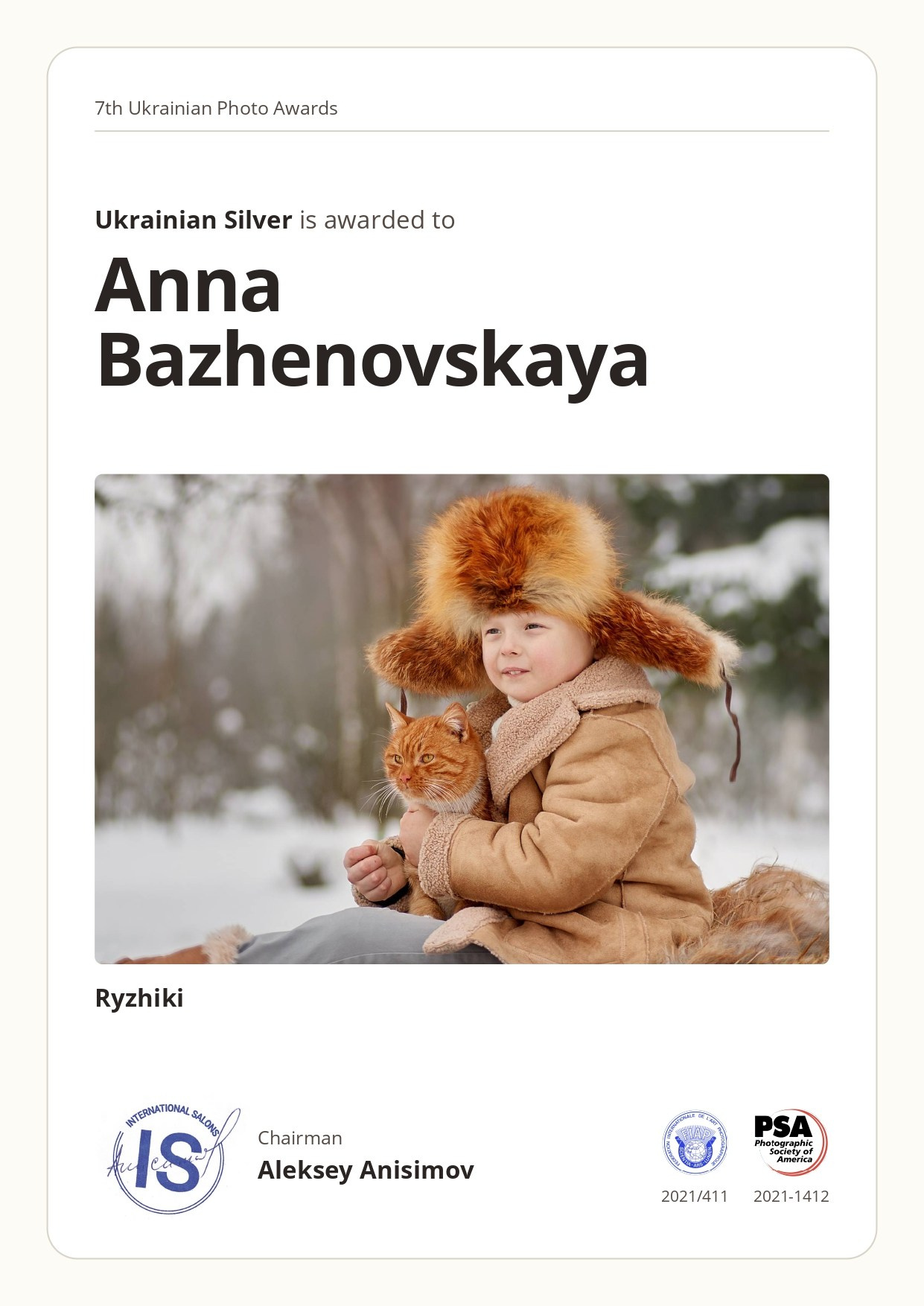 Консультация. Анна Баженовская Женский фотограф Москва