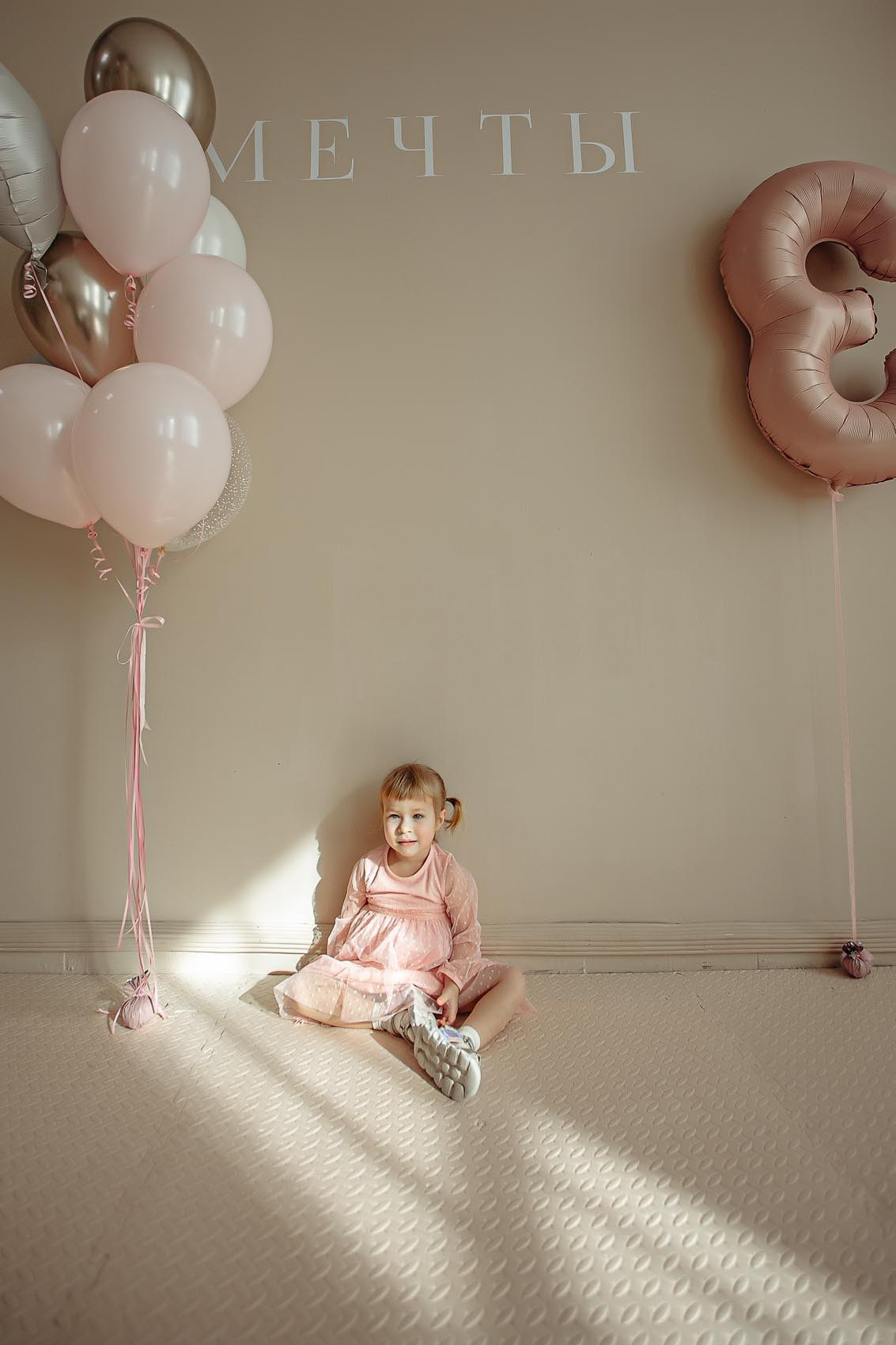 Детский день рождения в Мечты. Владивосток семейный фотограф Александр Степанов
