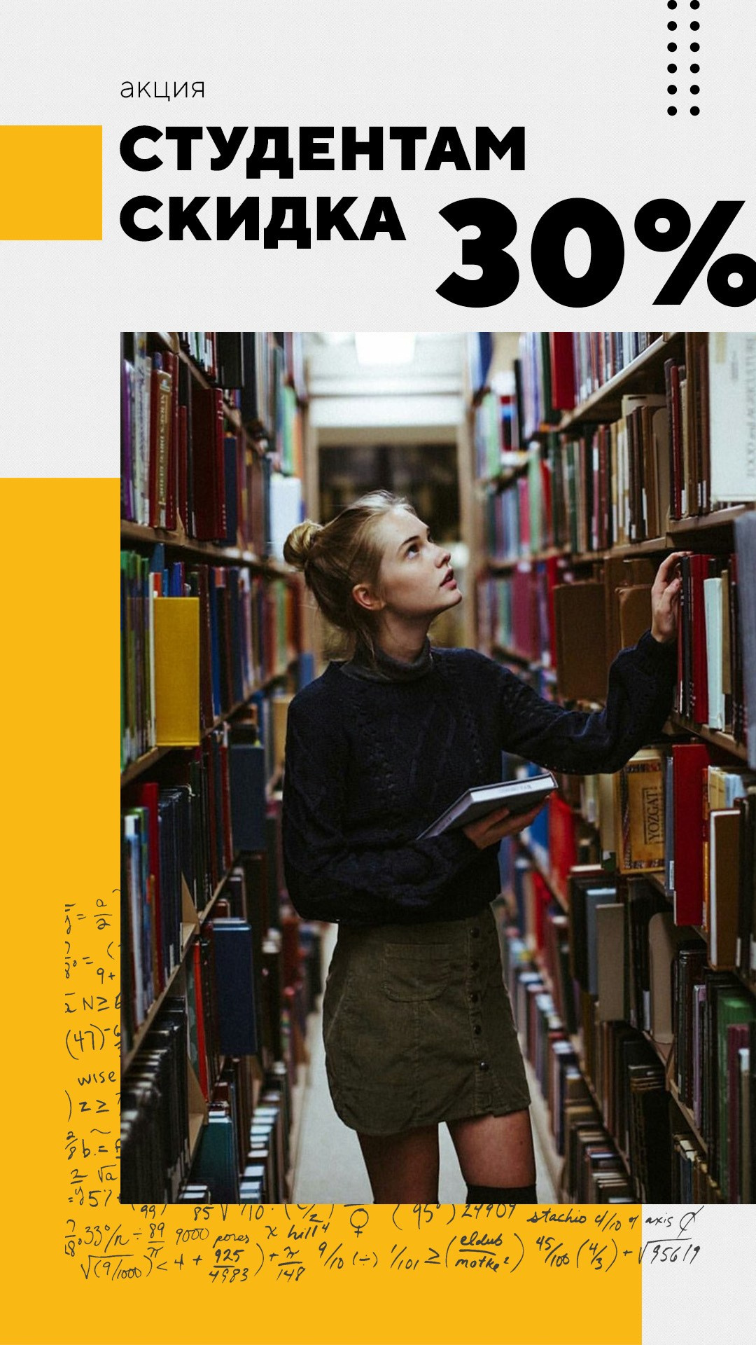 Дизайн постов и stories для Студии печати «ЧЁ». Создание сайтов, SMM, производство контента | Студия «Медведь» | Услуги для бизнеса
