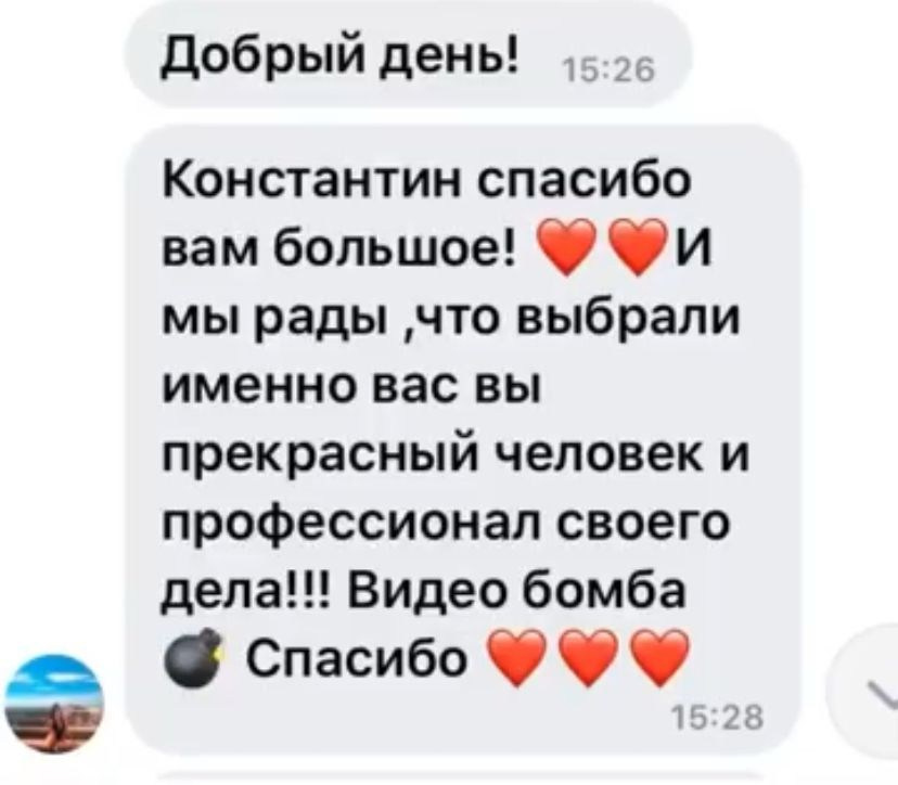 Видеограф Каменецкий. Подрядчики и друзья сети свадебных площадок House for wedding