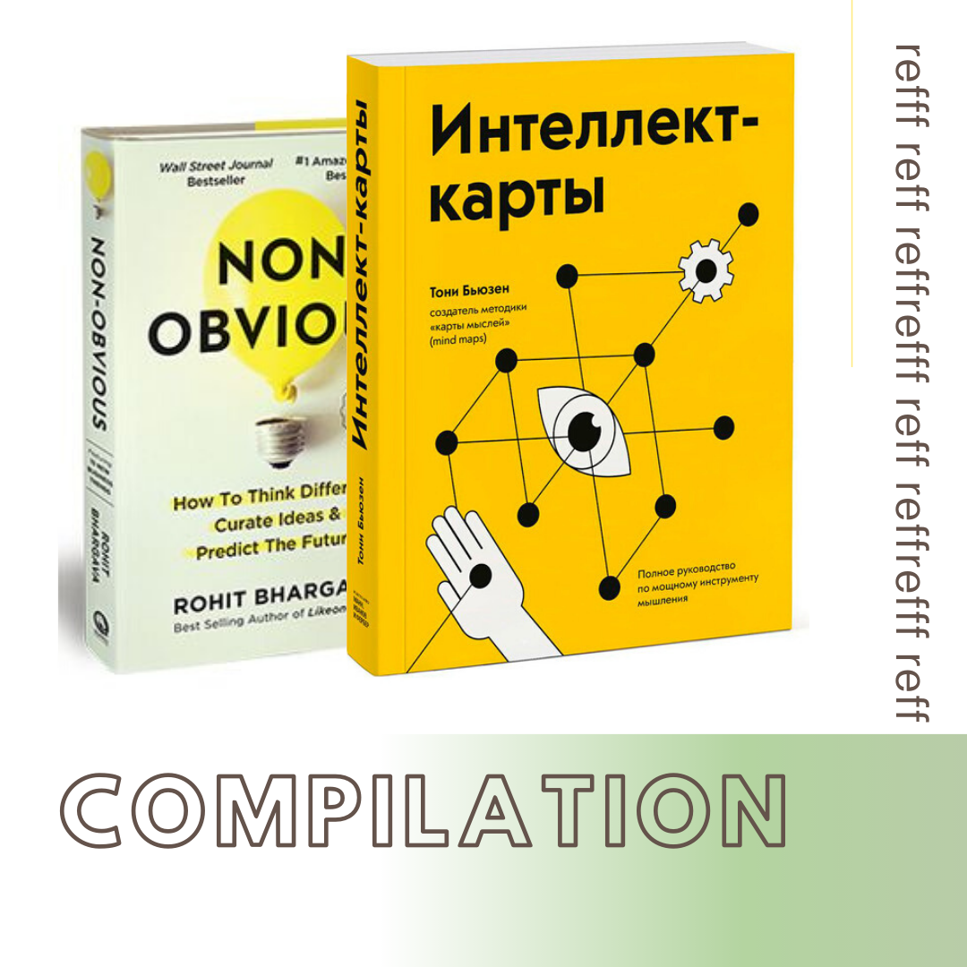 Портфолио: Михаил Милберг. Школа психологической фотографии Refflector