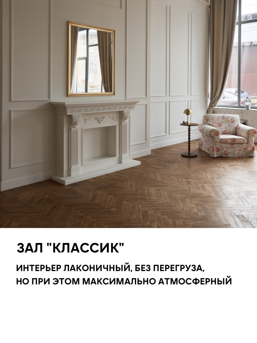 ПРАЙМ (Зал «Классик»). Семейный и свадебный фотограф в Воронеже Майя Добровольская