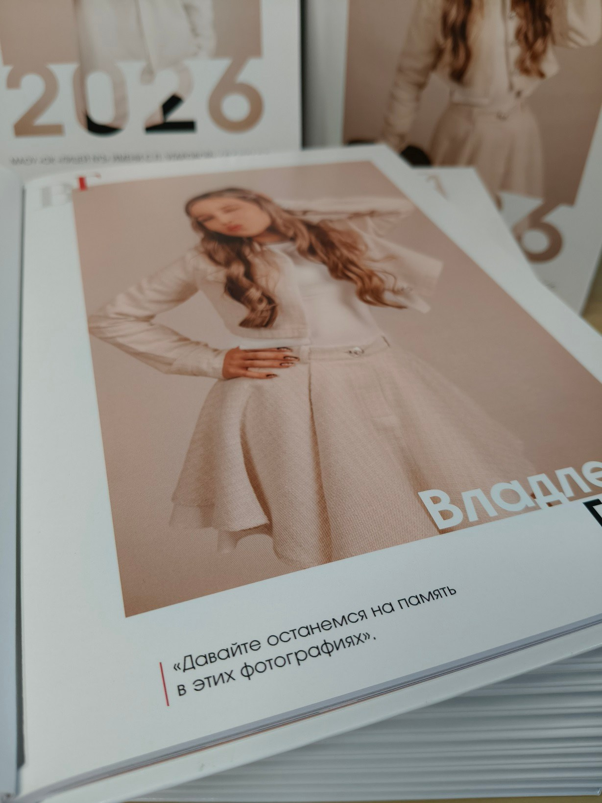 Выпускные альбомы Старый Оскол. Стильные выпускные альбомы в Старом Осколе. Свадебные фотокниги