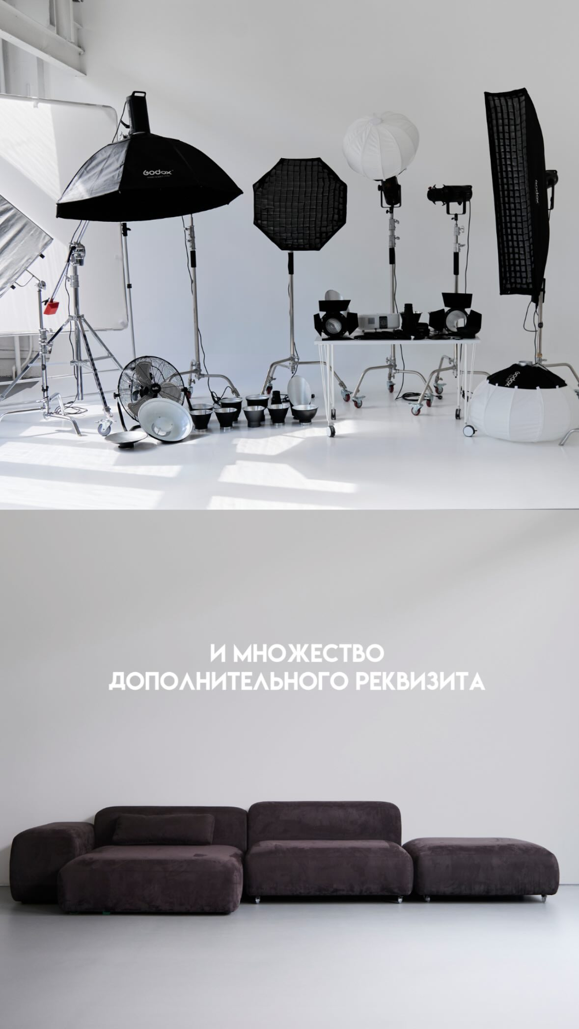 Фотостудия MARK — идеально подходит для съёмок в разных стилях. Фотограф в Минске Людмила Дутко