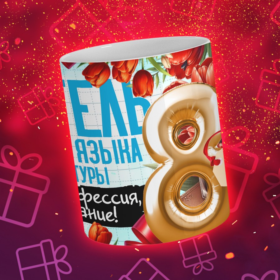 Подарки и сувениры. Дизайн фотокниг и выпускных альбомов Красноярск