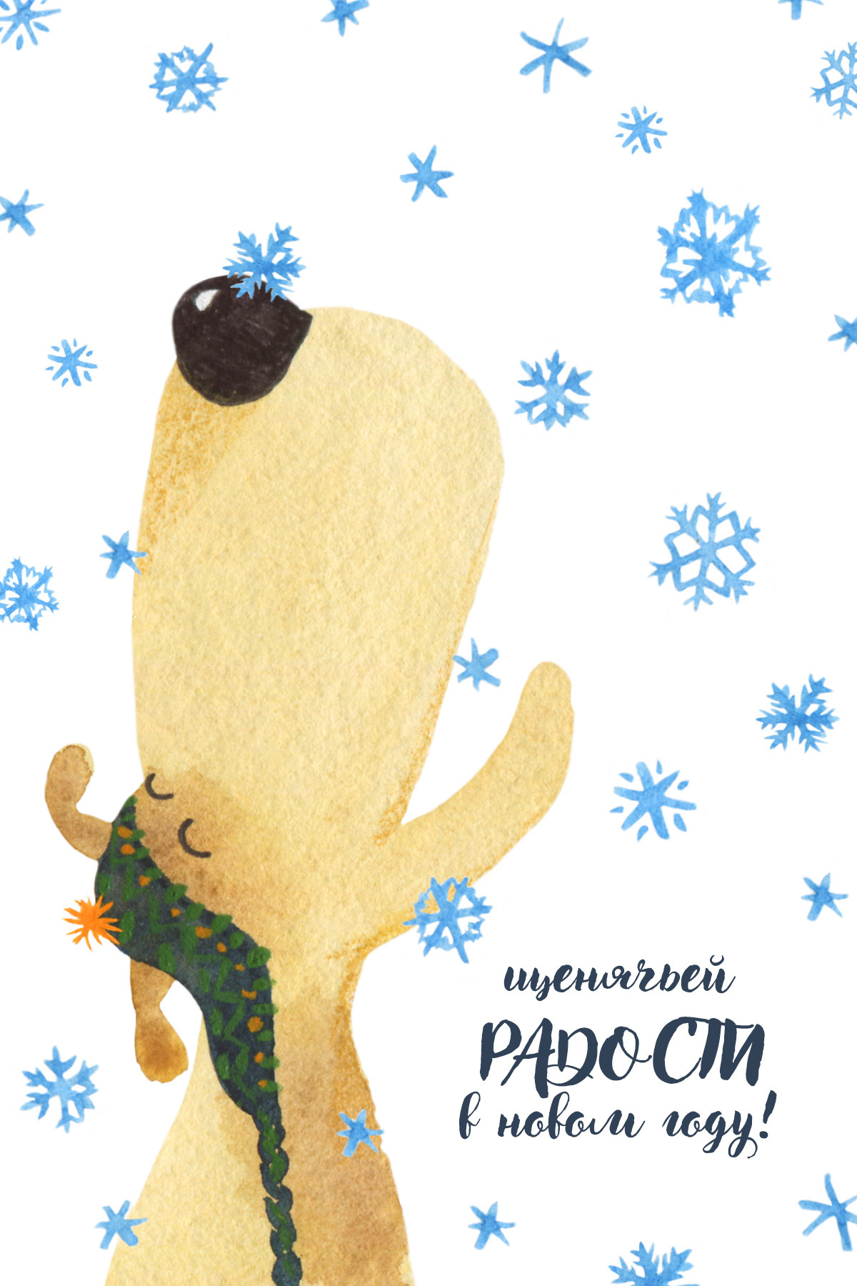 Иллюстратор | Аня Лёзина. Фотограф Нижний Новгород Аня Лёзина