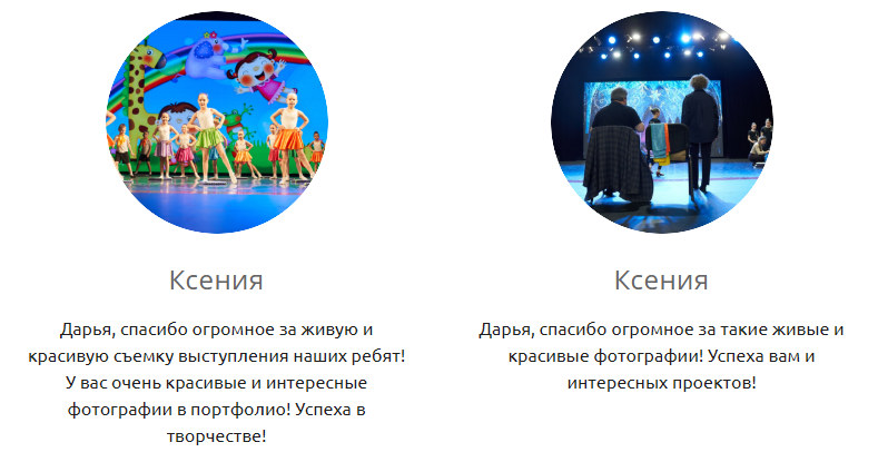 Дарья Комарова / Портретный фотограф Екатеринбург. Фотограф в России, Семейный фотограф, репортажный фотограф, детский фотограф, портретный фотограф, контент фотограф, универсальный фотограф