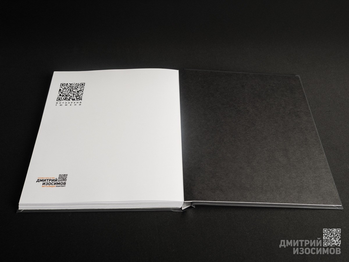 Фотоальбом «Два берега одной реки»