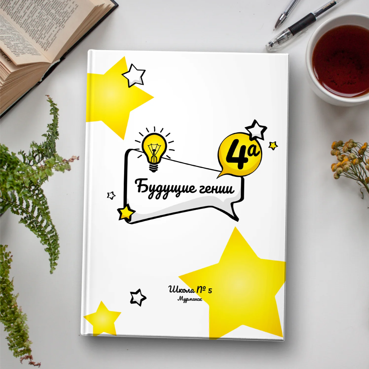 Альбомы для начальной школы. Фотограф в Москве Кирилл Никонов