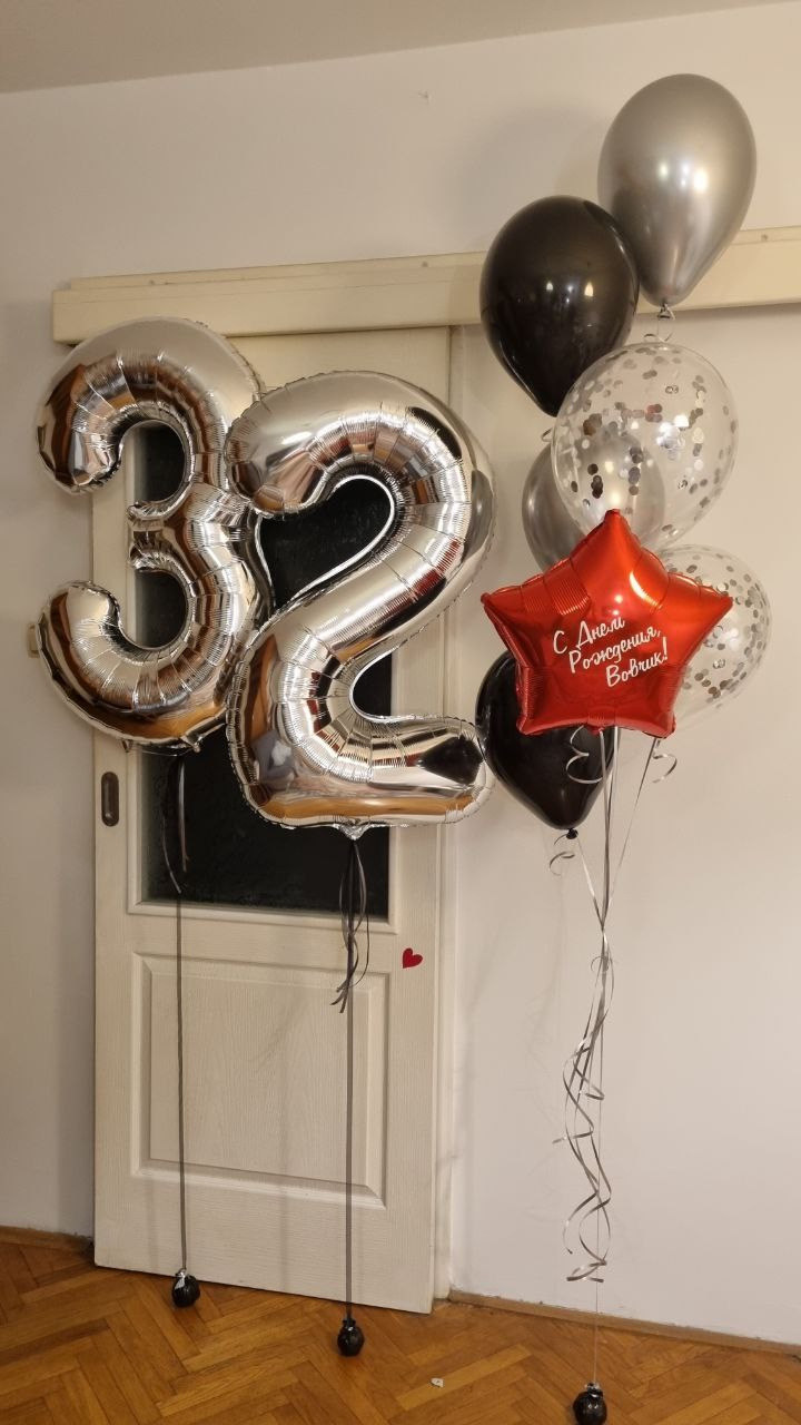 Dostava balona Novi Sad Dostava balona Beograd. Шары с гелием, фотозоны Нови Сад Белград. Balone i dekoracije od balona Novi Sad Beograd