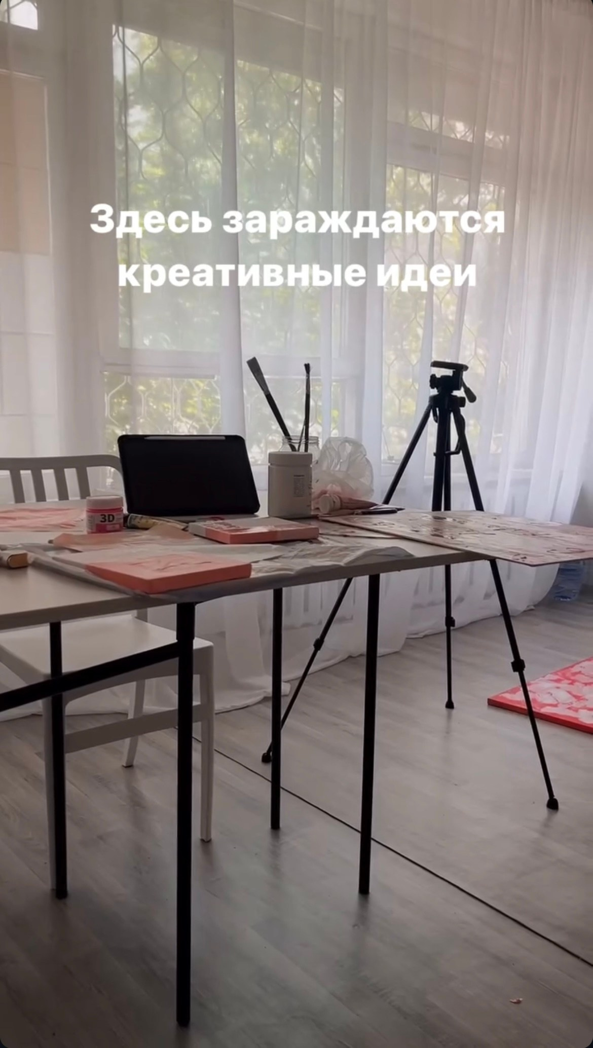 Открытие мастерской. Художница в Алматы Мухамед-Рахимова Джамиля