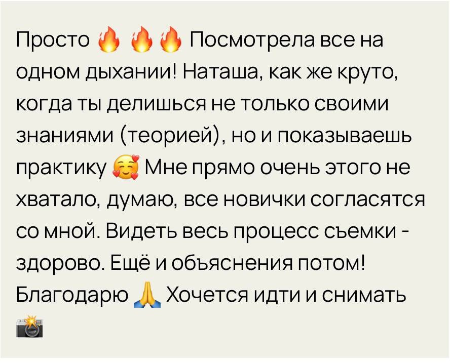 Master klass (1). Семейный и детский фотограф в Сочи Наталья Вербицкая