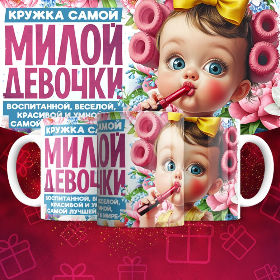 Подарки и сувениры. Дизайн фотокниг и выпускных альбомов Красноярск