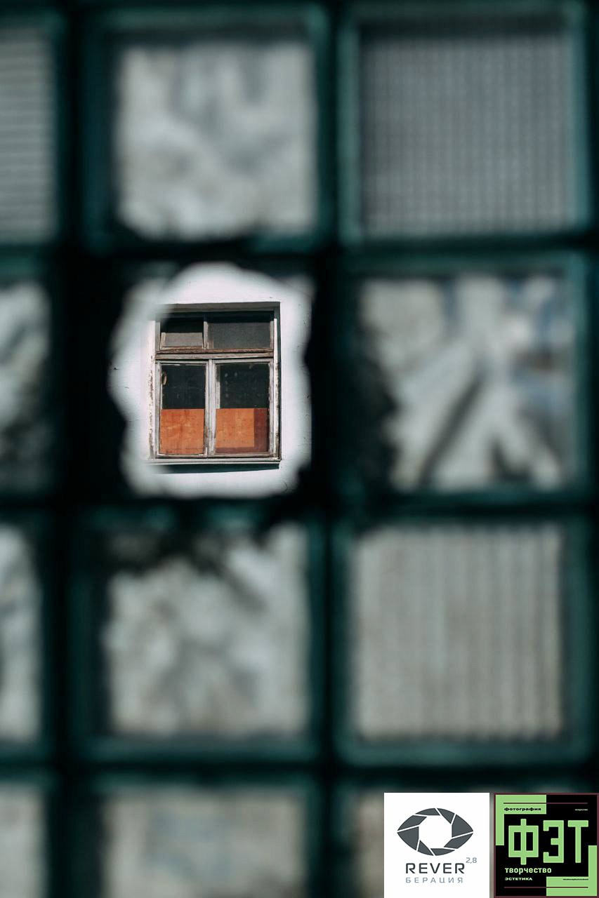 Фотопроект «ФЭТ: Фотография, Эстетика, Творчество»