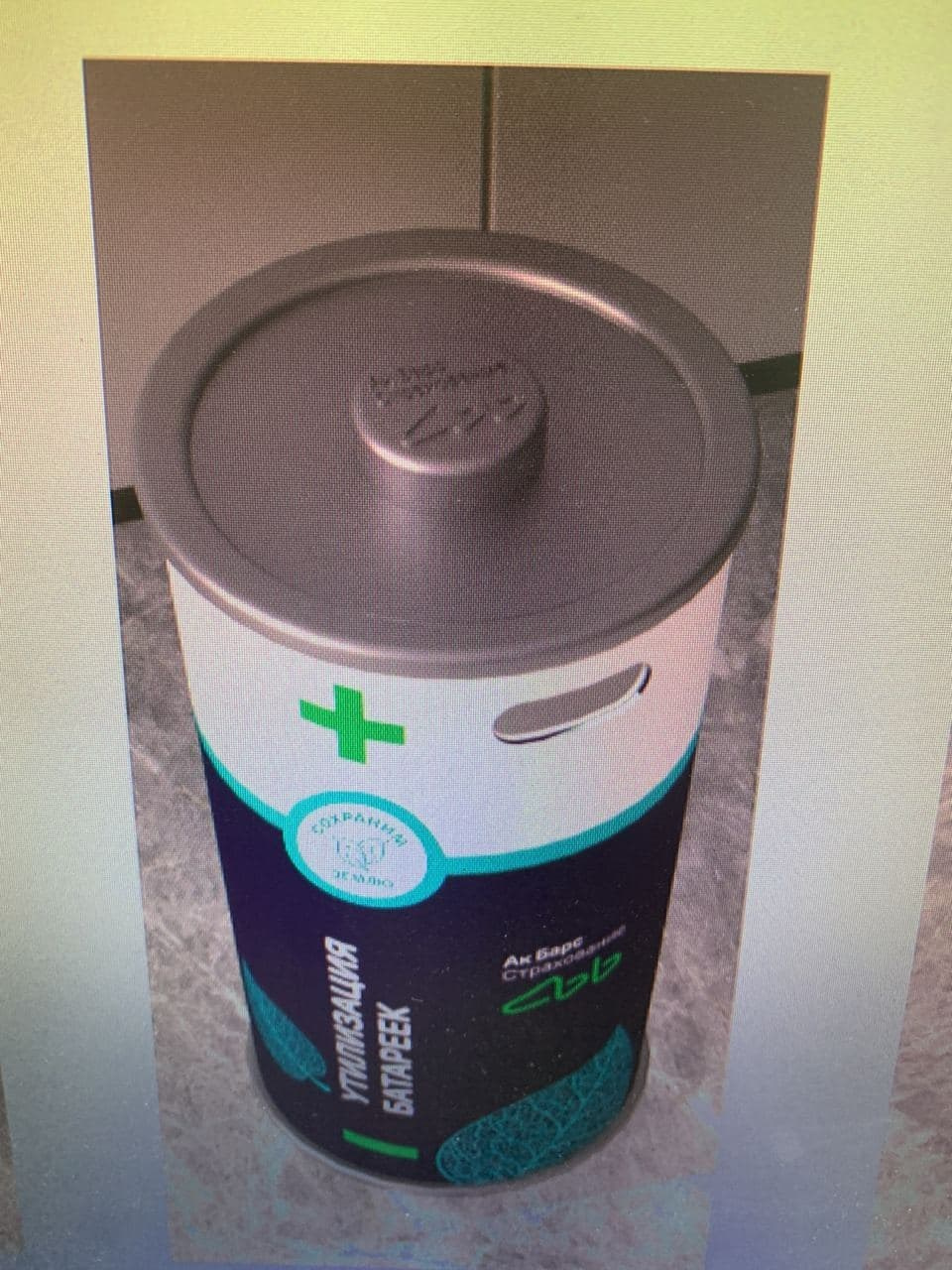 Накопитель для утилизации батареек. BDtec | технологии правильных решений