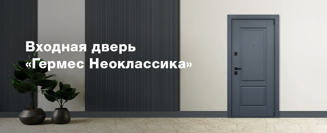 DVERTVER69 | Двери в Твери | Межкомнатные и входные двери в Твери