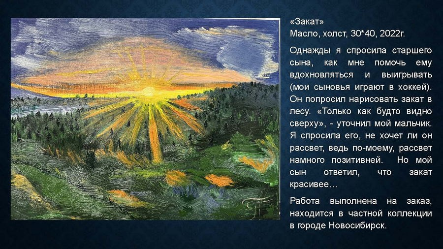 Тузикова Галина Сергеевна. Галерея участников Российской Премии Искусств