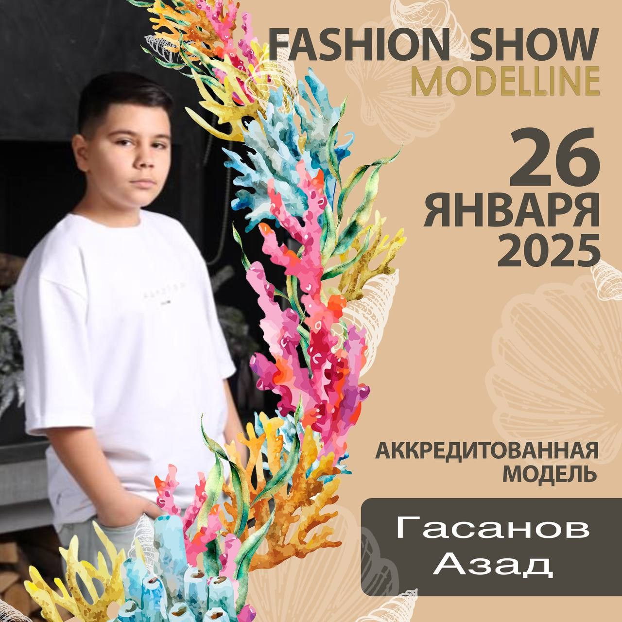 Показы. Модельное Агентство