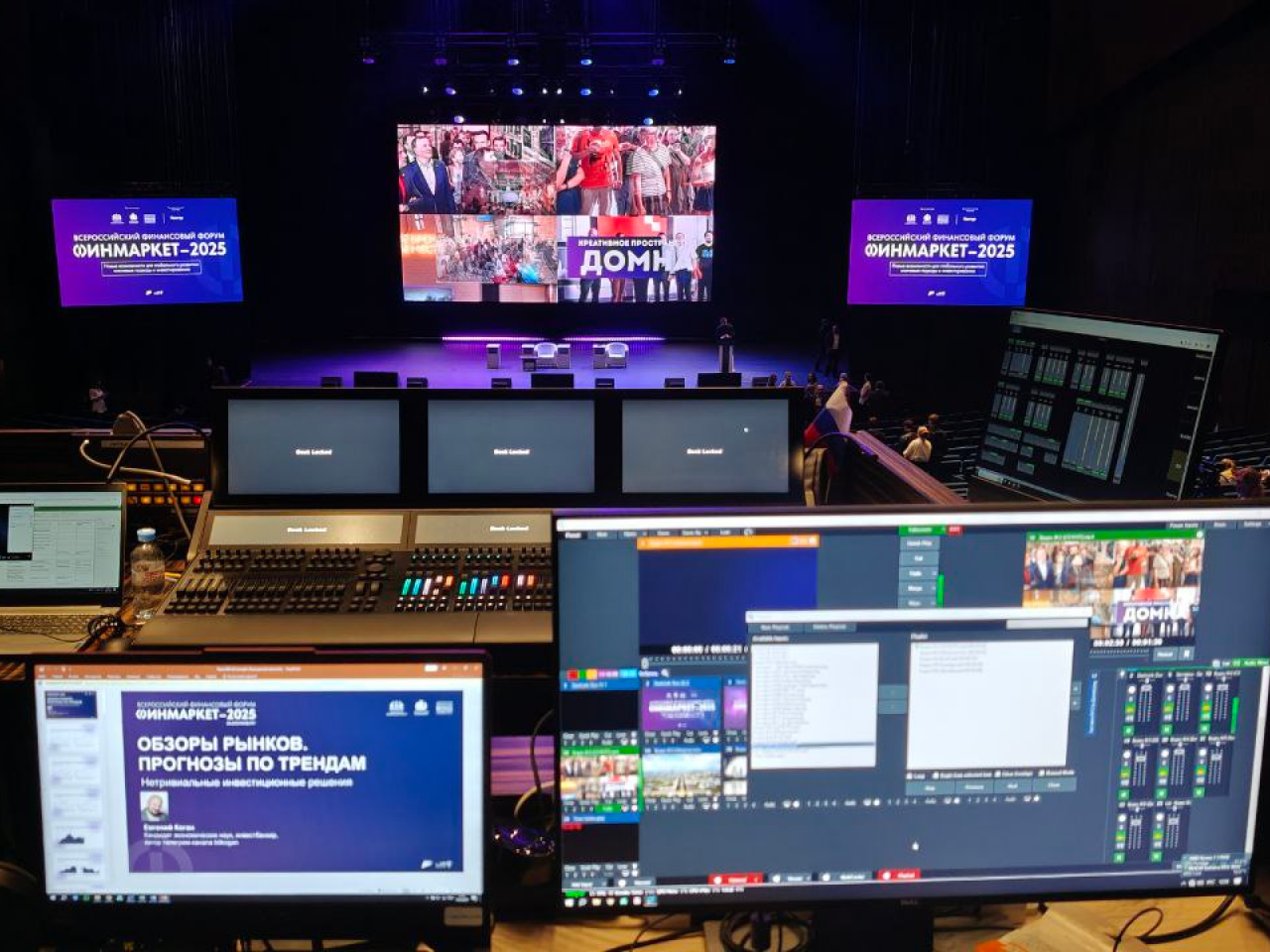 Финмаркет. Video Crew