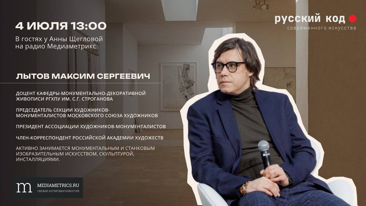 Выставка «ОСЕНЬ 23». Ассоциация художников монументалистов г. Москва