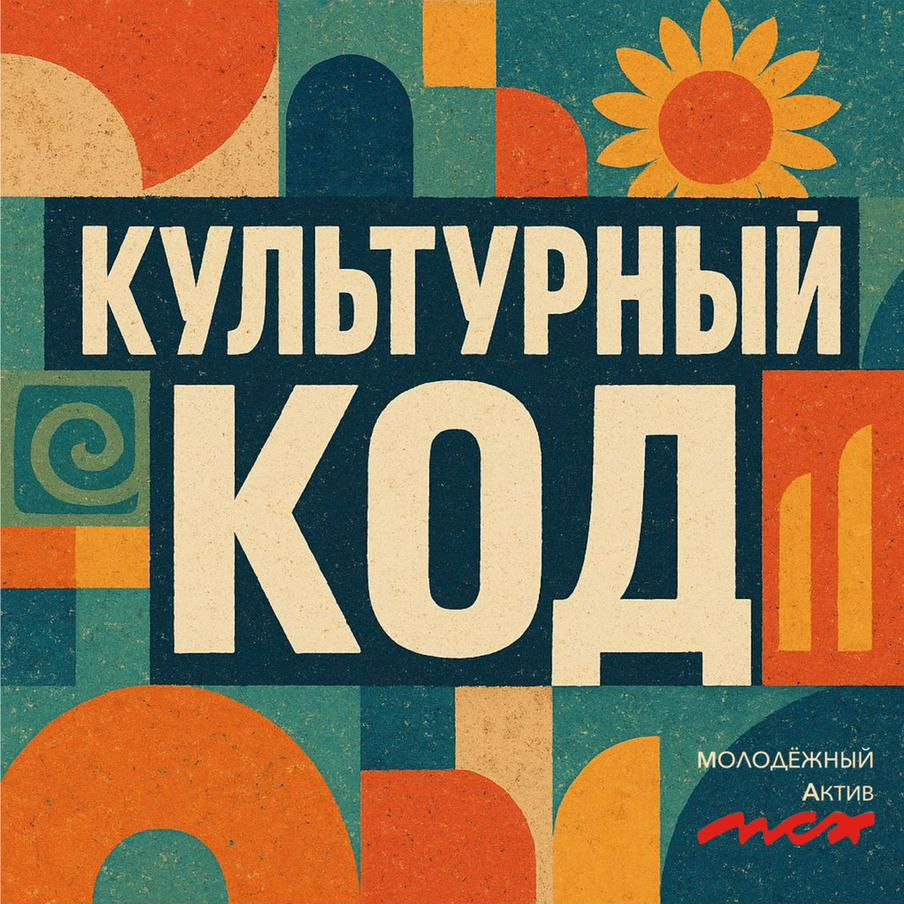 Выставка «ОСЕНЬ 23». Ассоциация художников монументалистов г. Москва