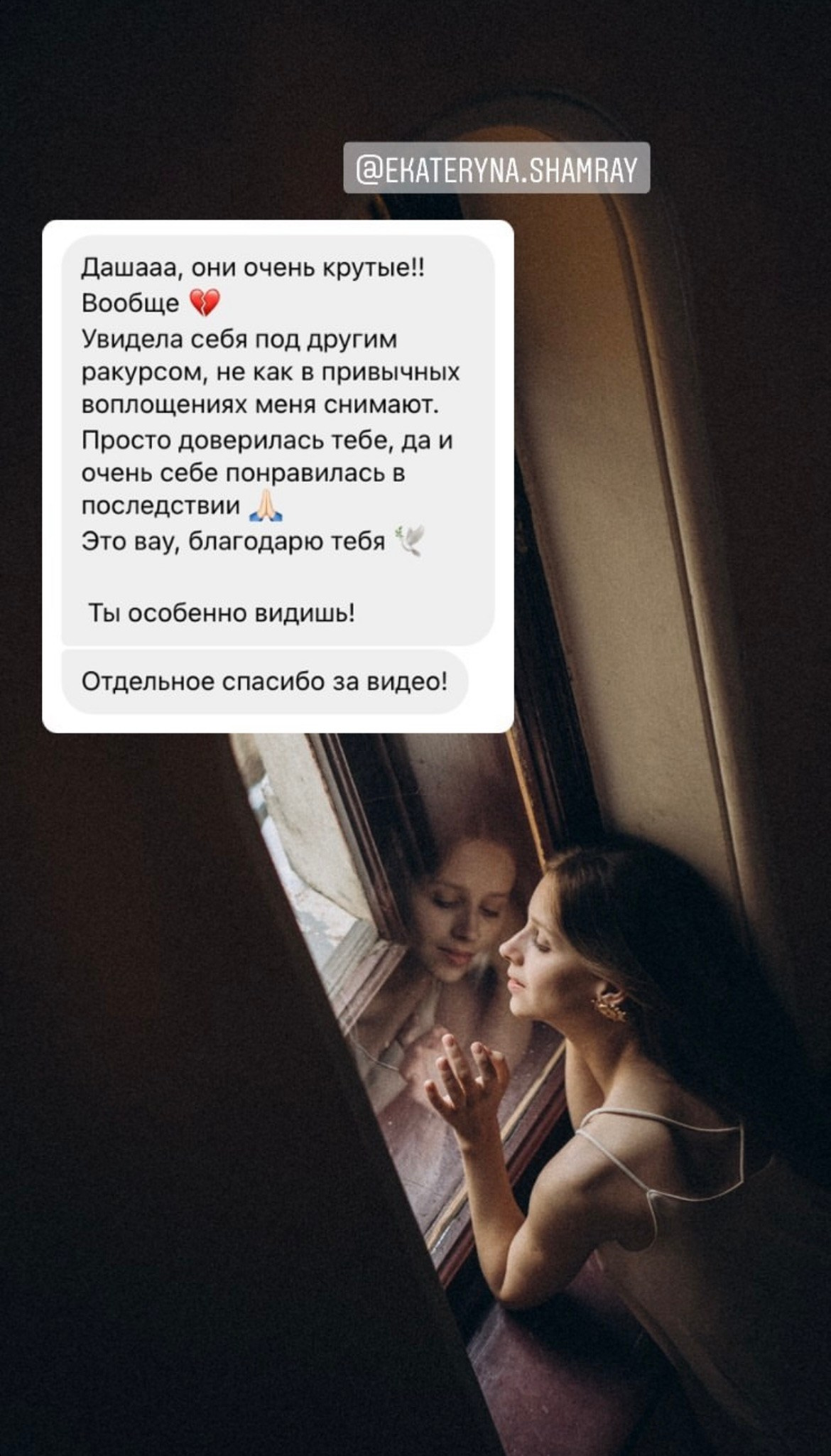 Прайс. Даша Яковенко Фотограф Спб