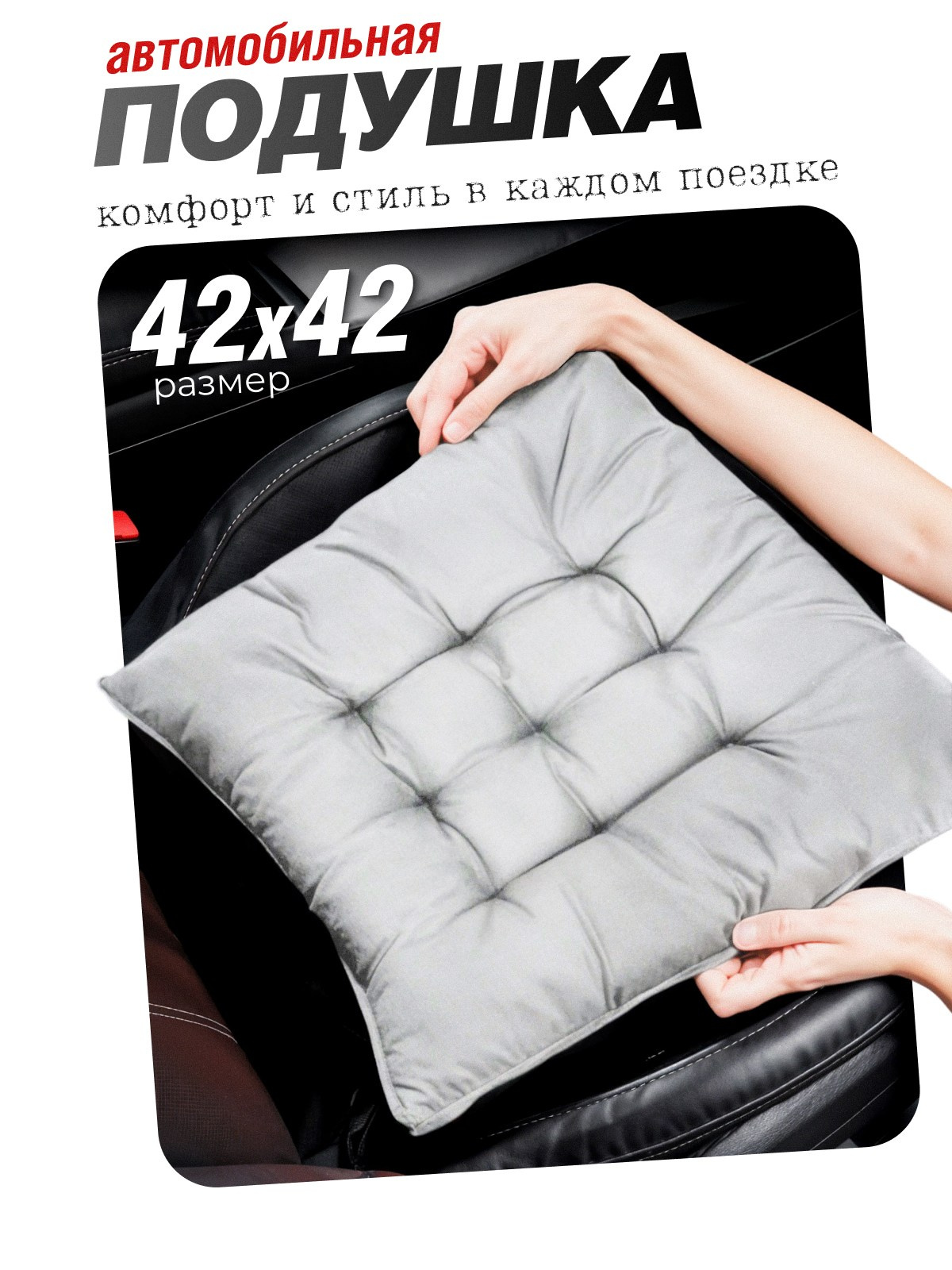 Инфографика, которая работает. Продающие карточки товаров для Wildberries и Ozon