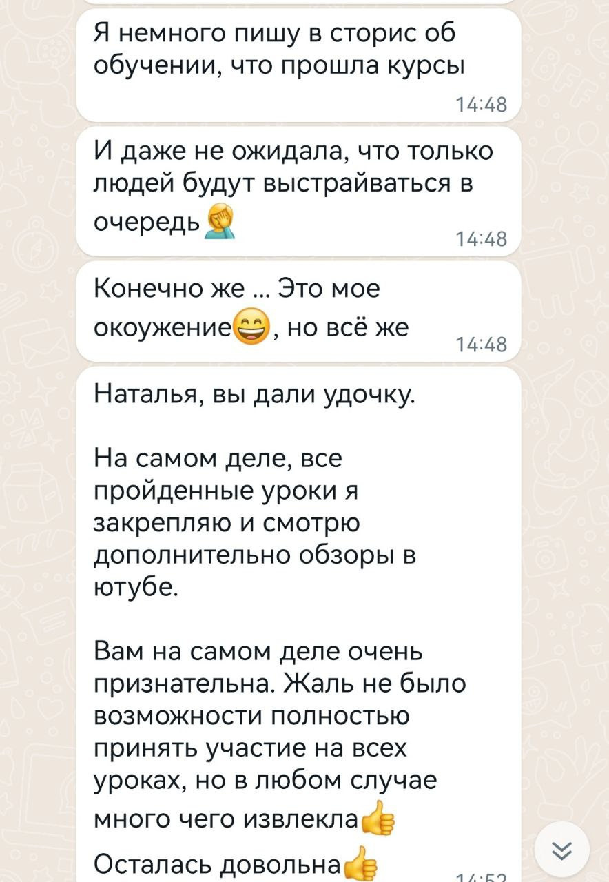 Фотограф Алматы, курс по Фотографии в Алматы. Дмитриева Наталья