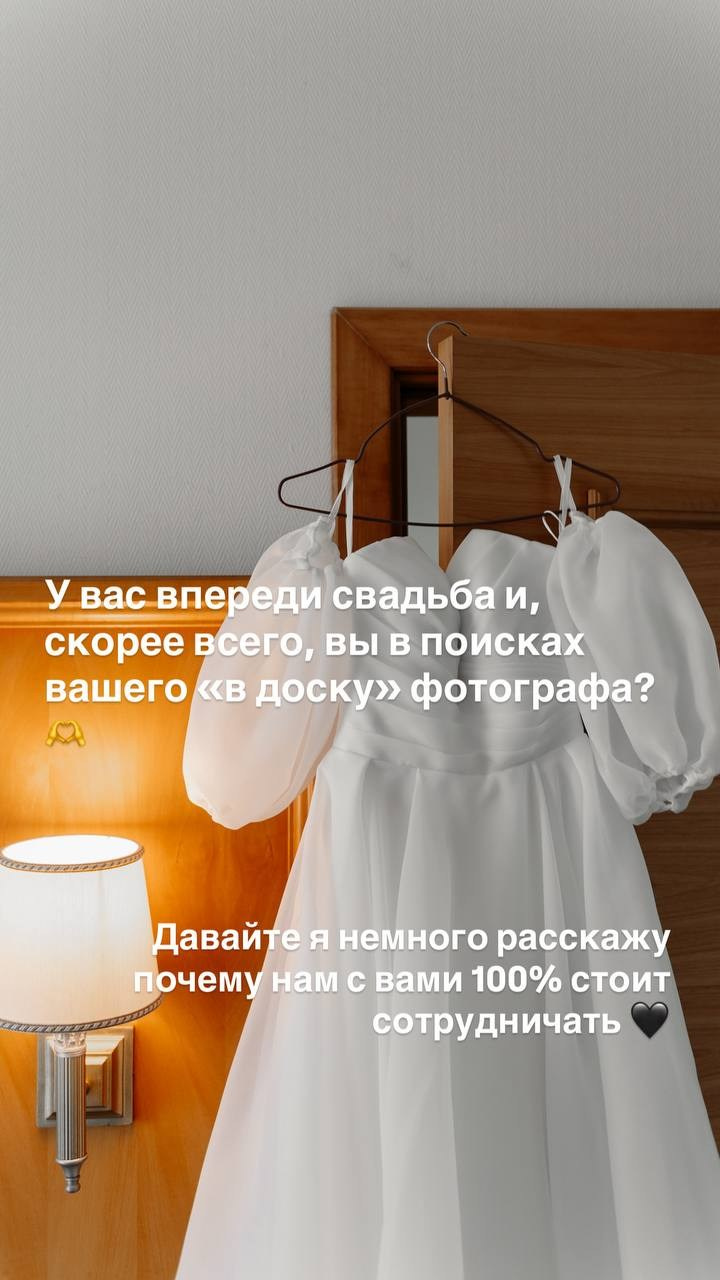 Ну и немного обо мне. Свадебный и индивидуальный фотограф Никита Роут | Москва