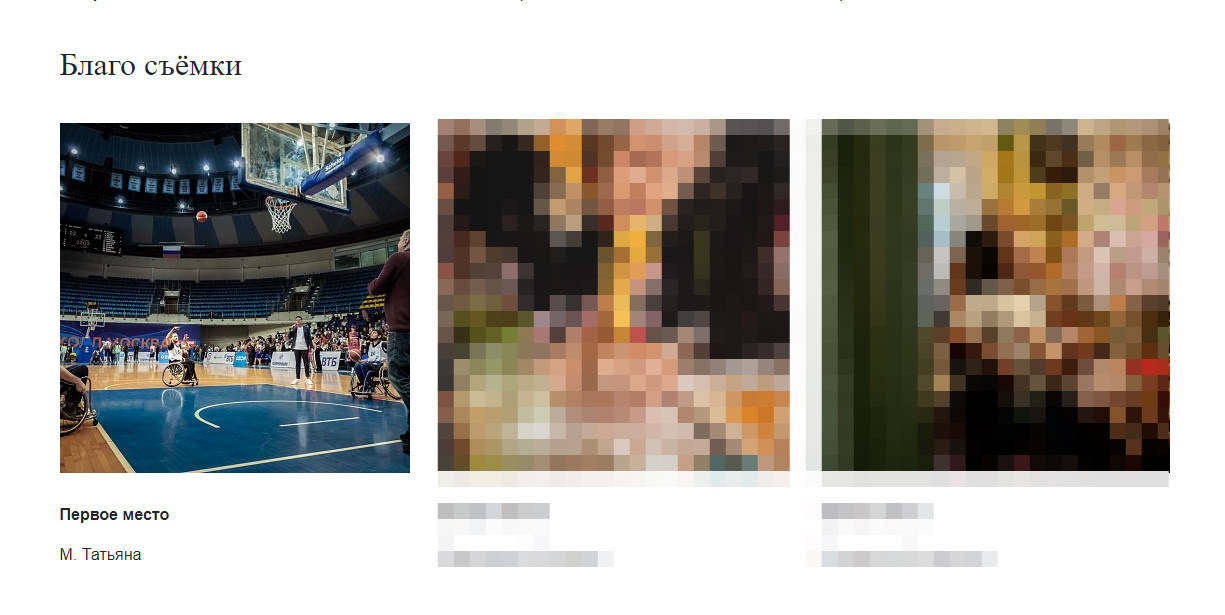 Победа в конкурсе 2022. Фотограф в Москве Татьяна Макотра