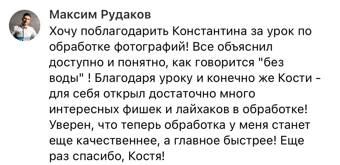 БЫСТРАЯ ЦВЕТОКОРРЕКЦИЯ