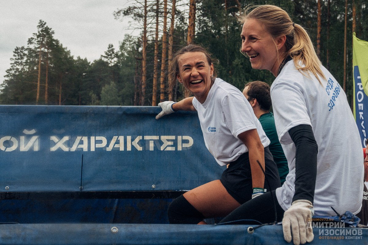 Стальной характер