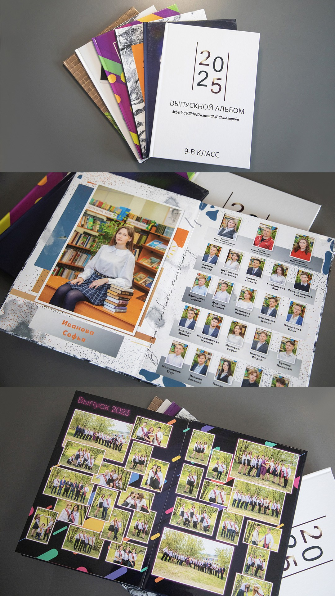 Фотосессии школы, выпускные, детские сады. Фотограф видеограф Иркутск фото видео студия Алексея Марамзина