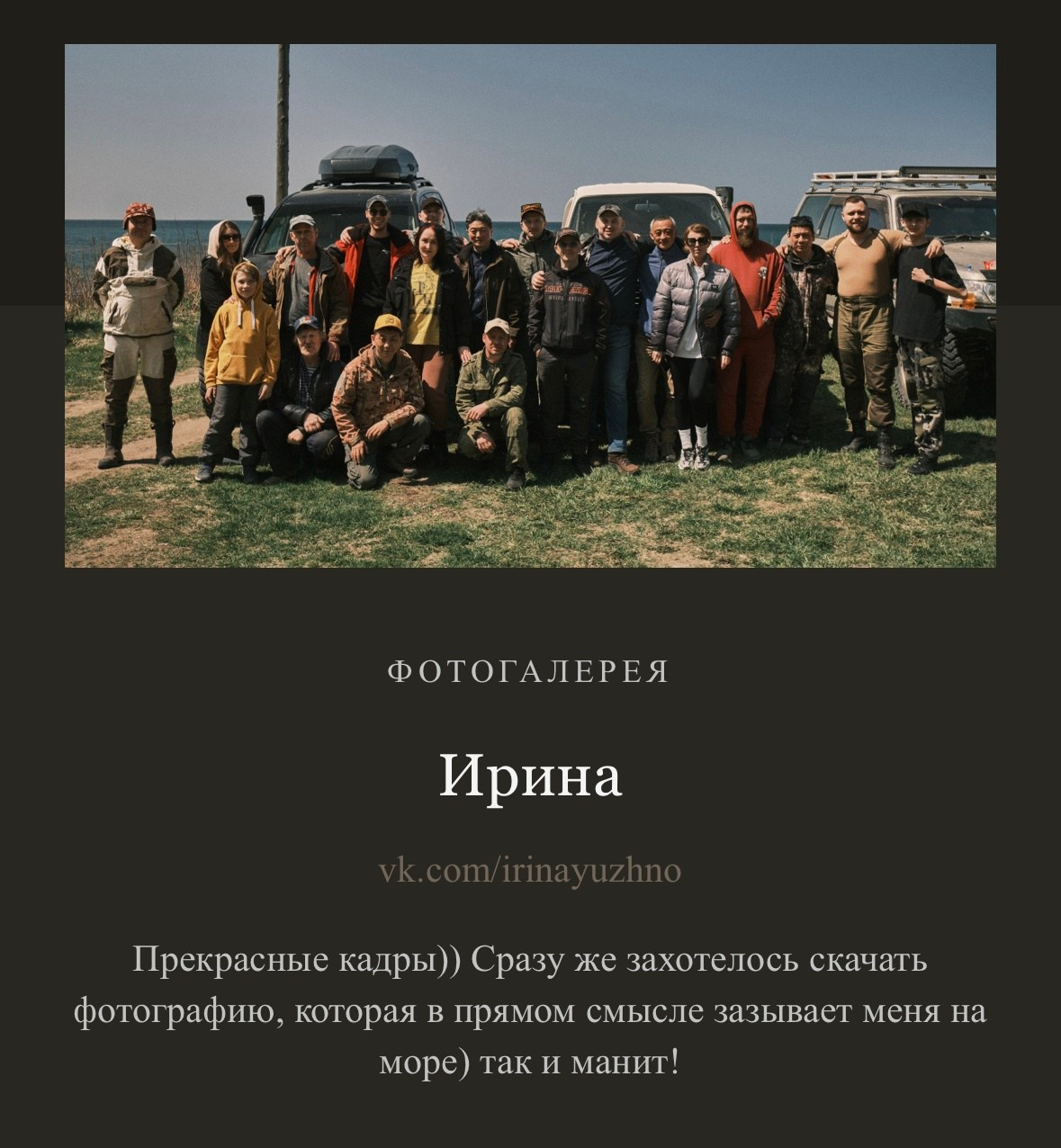 Евгений Ким