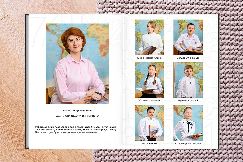 Выпускной альбом «Про меня и наш класс». Студия выпускных альбомов Ольги Галкиной. Томск