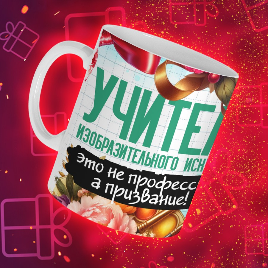 Подарки и сувениры. Дизайн фотокниг и выпускных альбомов Красноярск