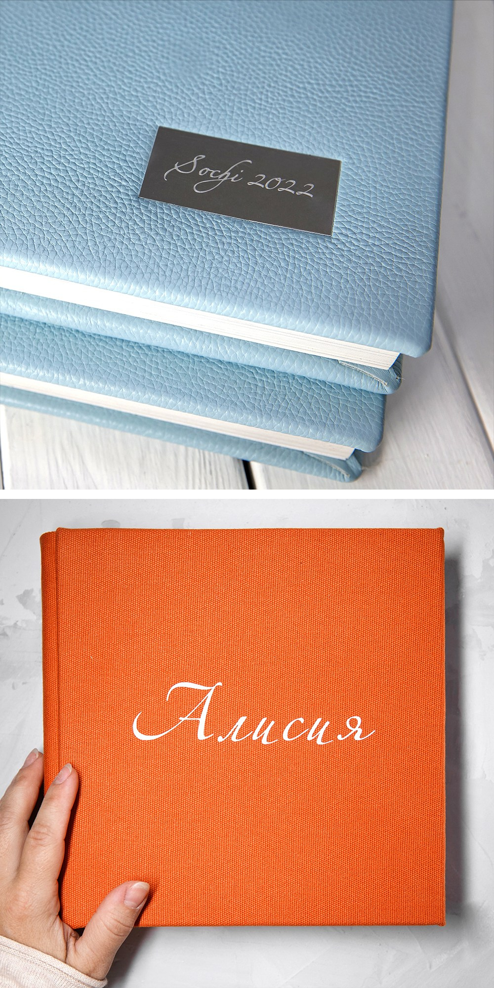 Заказать индивидуальную фотокнигу ручной работы